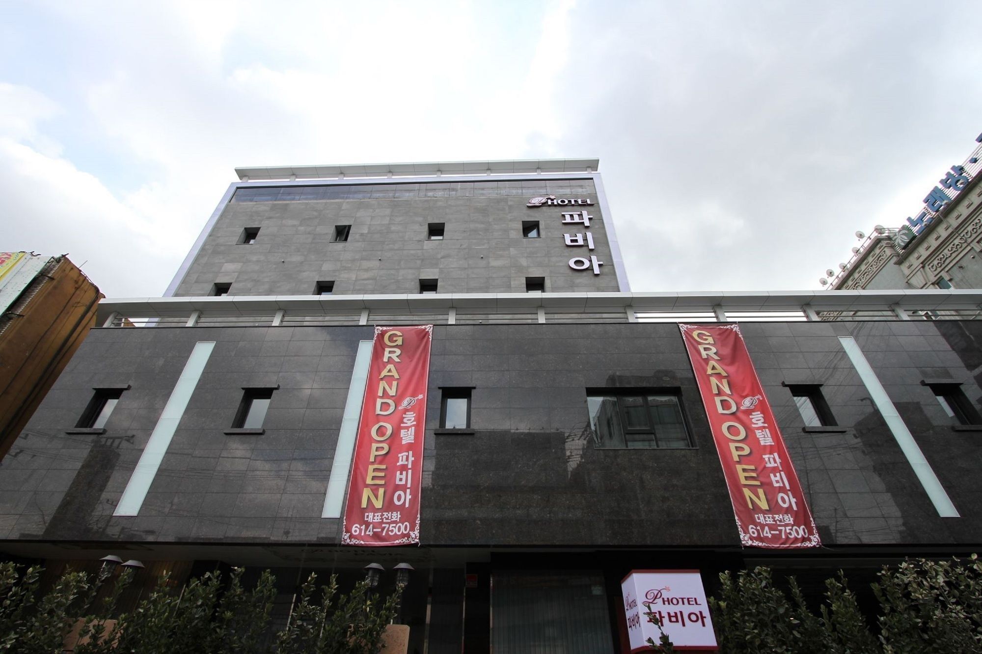 Hotel Pavia Bucheon Ngoại thất bức ảnh